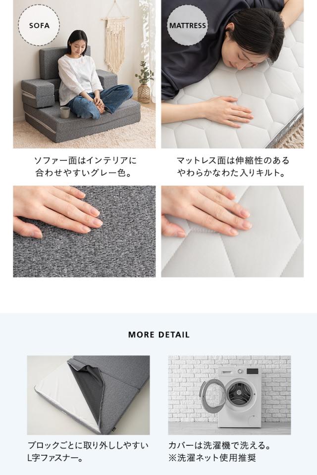トランスフォーム マットレス シングル ソファ カウチ 4WAY 三つ折り 折りたたみ 極厚 高反発 ウレタン TRANSFORM