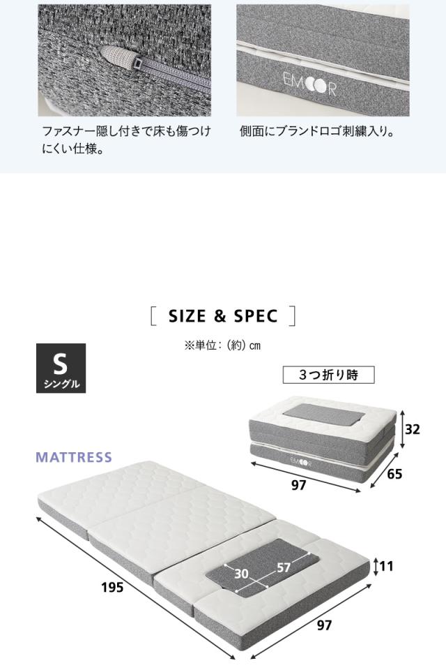 トランスフォーム マットレス シングル ソファ カウチ 4WAY 三つ折り 折りたたみ 極厚 高反発 ウレタン TRANSFORM