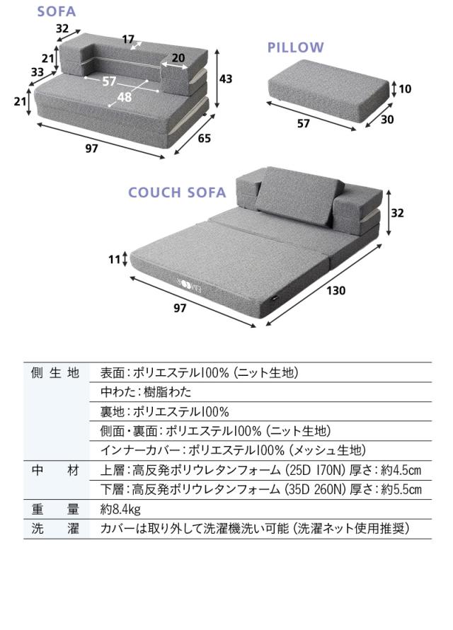 トランスフォーム マットレス シングル ソファ カウチ 4WAY 三つ折り 折りたたみ 極厚 高反発 ウレタン TRANSFORM