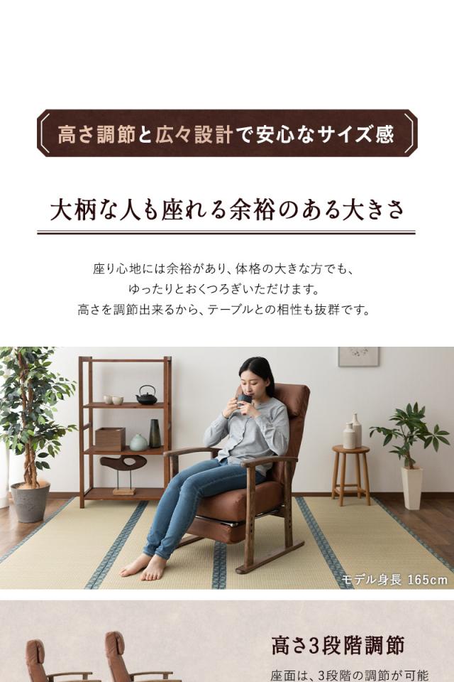 リクライニングチェア LEON れおん 収納式オットマン リクライニング 高座椅子 ソファ 一人用 疲れにくい 腰痛対策