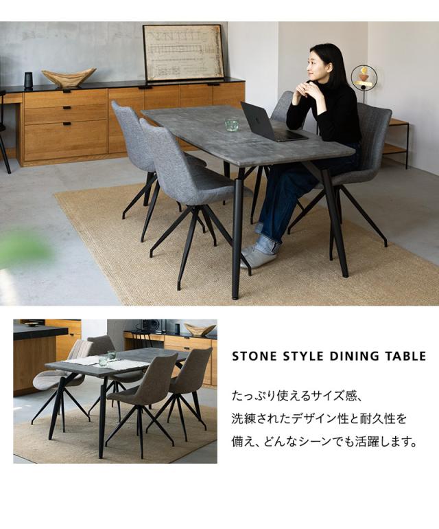 ダイニングテーブル ストーン調 幅160cm 4人掛け 単品 テーブル 食卓