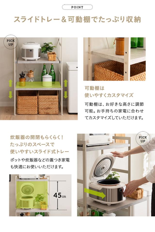 キッチンラック スチールラック レンジラック 冷蔵庫ラック 収納ラック 幅60cm 3段 ロータイプ 大型レンジ対応 スリム 賃貸 デュレル