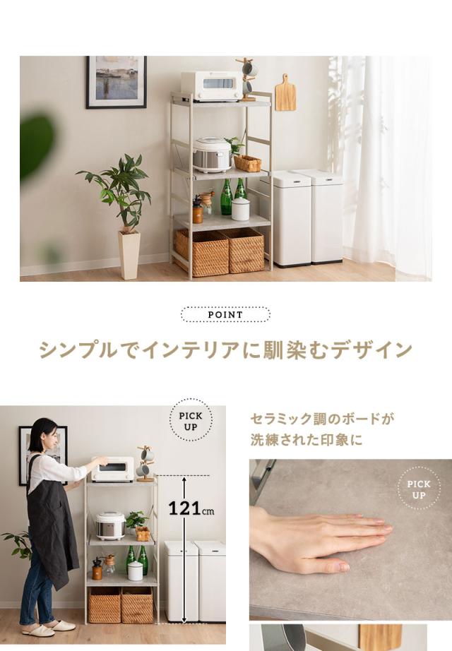 キッチンラック スチールラック レンジラック 冷蔵庫ラック 収納ラック 幅60cm 3段 ロータイプ 大型レンジ対応 スリム 賃貸 デュレル