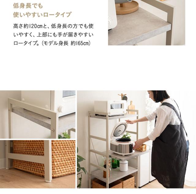 キッチンラック スチールラック レンジラック 冷蔵庫ラック 収納ラック 幅60cm 3段 ロータイプ 大型レンジ対応 スリム 賃貸 デュレル
