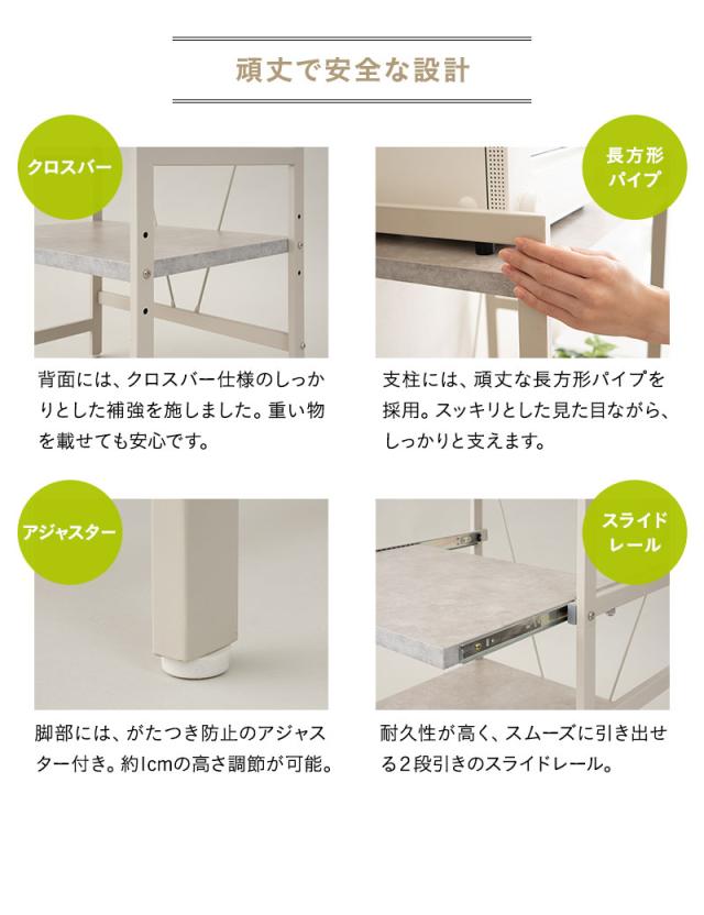 キッチンラック スチールラック レンジラック 冷蔵庫ラック 収納ラック 幅60cm 3段 ロータイプ 大型レンジ対応 スリム 賃貸 デュレル