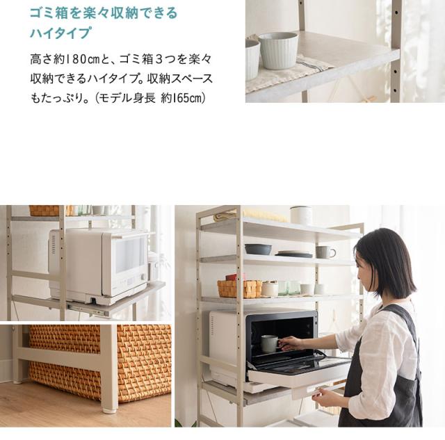 キッチンラック スチールラック レンジラック 冷蔵庫ラック 収納ラック 幅90cm 4段 ハイタイプ 大型レンジ対応 スリム 賃貸 デュレル