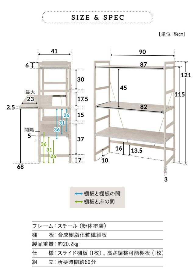 キッチンラック スチールラック レンジラック 冷蔵庫ラック 収納ラック 幅90cm 3段 ロータイプ 大型レンジ対応 スリム 賃貸 デュレル
