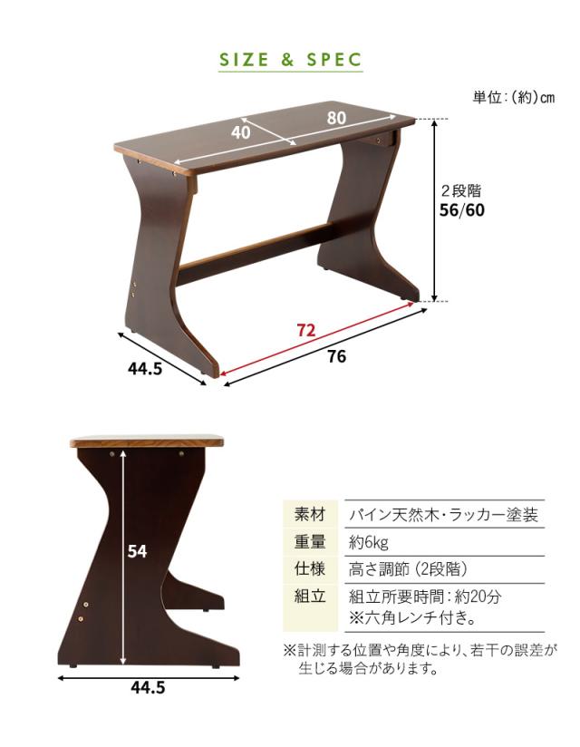 高座椅子用テーブル テーブル デスク 机 作業台 高さ調節 軽量 天然木 高齢者 シニア 介護 在宅 食事 書き物 デスクワーク