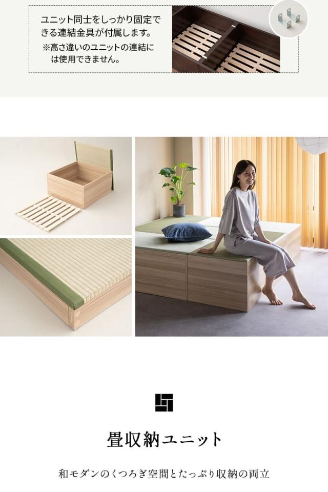 畳ユニット 収納ユニット 小上がり 堀こたつ スツール ベンチ 正方形 長方形 大容量収納 天然 い草 畳 桐 すのこ スノコ 調湿 防虫