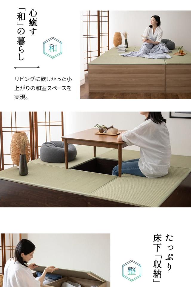 畳ユニット 収納ユニット 小上がり 堀こたつ スツール ベンチ 正方形 長方形 大容量収納 天然 い草 畳 桐 すのこ スノコ 調湿 防虫