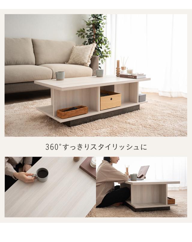 センターテーブル ローテーブル リビングテーブル ソファテーブル 幅105cm 大容量 収納付き 本棚 テーブル デスク 机 食事 仕事