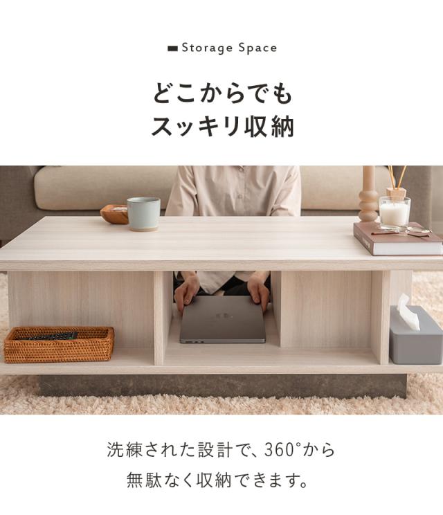 センターテーブル ローテーブル リビングテーブル ソファテーブル 幅105cm 大容量 収納付き 本棚 テーブル デスク 机 食事 仕事