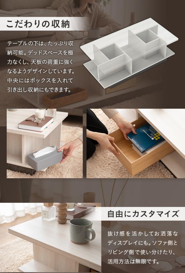 センターテーブル ローテーブル リビングテーブル ソファテーブル 幅105cm 大容量 収納付き 本棚 テーブル デスク 机 食事 仕事