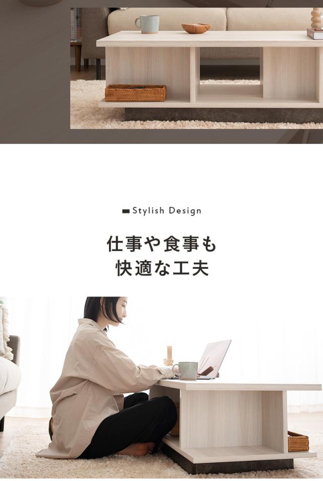 センターテーブル ローテーブル リビングテーブル ソファテーブル 幅105cm 大容量 収納付き 本棚 テーブル デスク 机 食事 仕事