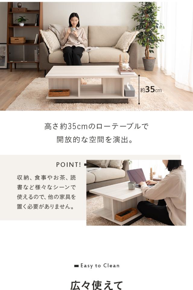 センターテーブル ローテーブル リビングテーブル ソファテーブル 幅105cm 大容量 収納付き 本棚 テーブル デスク 机 食事 仕事
