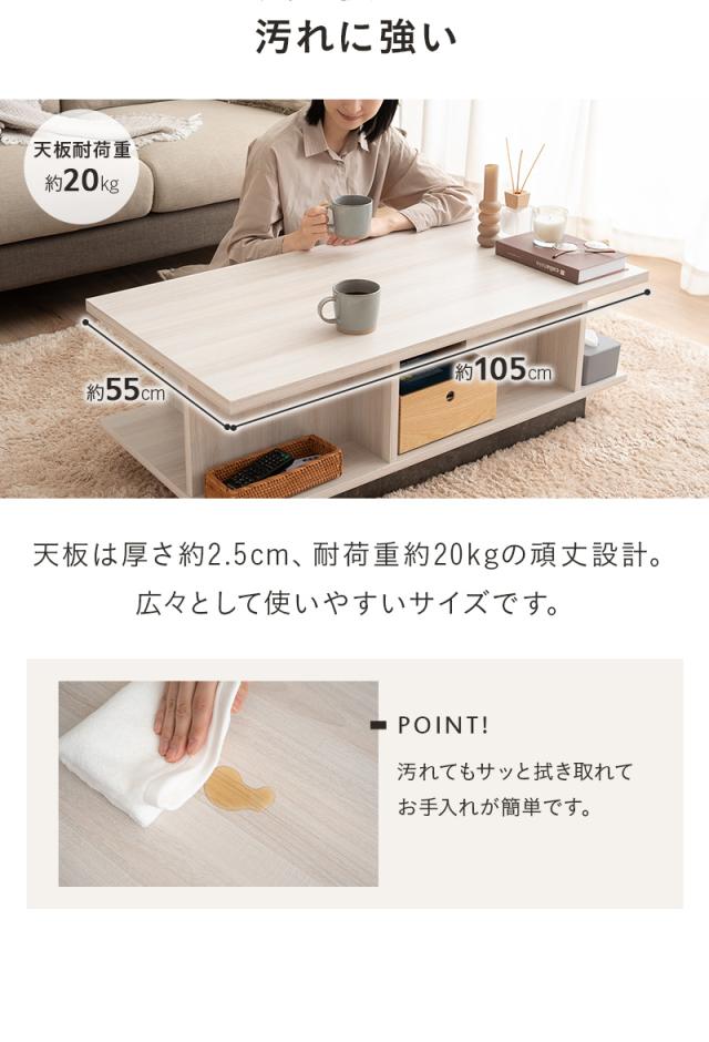 センターテーブル ローテーブル リビングテーブル ソファテーブル 幅105cm 大容量 収納付き 本棚 テーブル デスク 机 食事 仕事