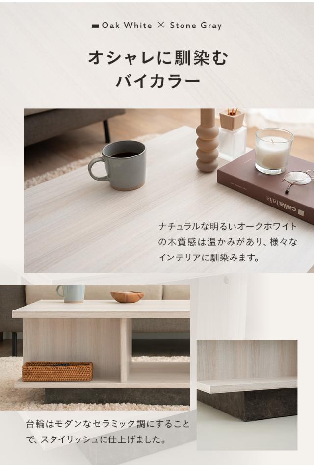 センターテーブル ローテーブル リビングテーブル ソファテーブル 幅105cm 大容量 収納付き 本棚 テーブル デスク 机 食事 仕事