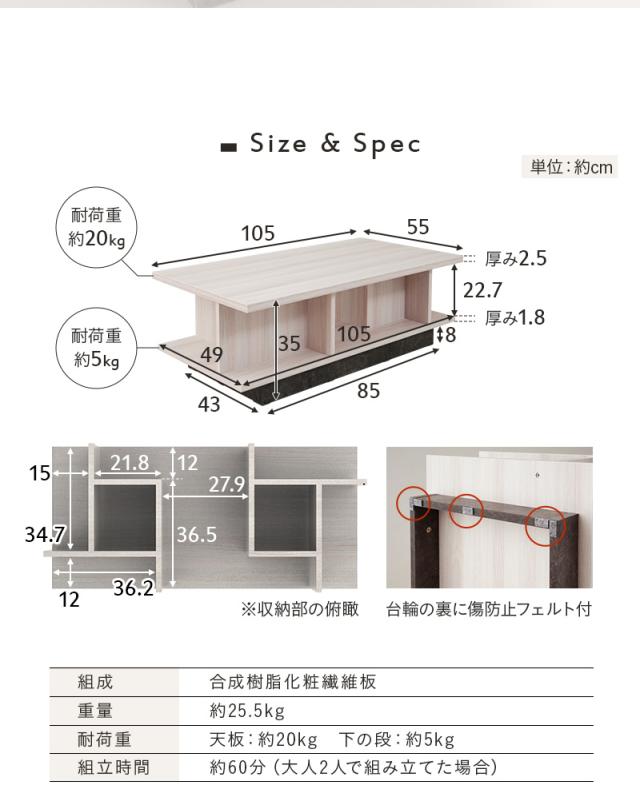 センターテーブル ローテーブル リビングテーブル ソファテーブル 幅105cm 大容量 収納付き 本棚 テーブル デスク 机 食事 仕事