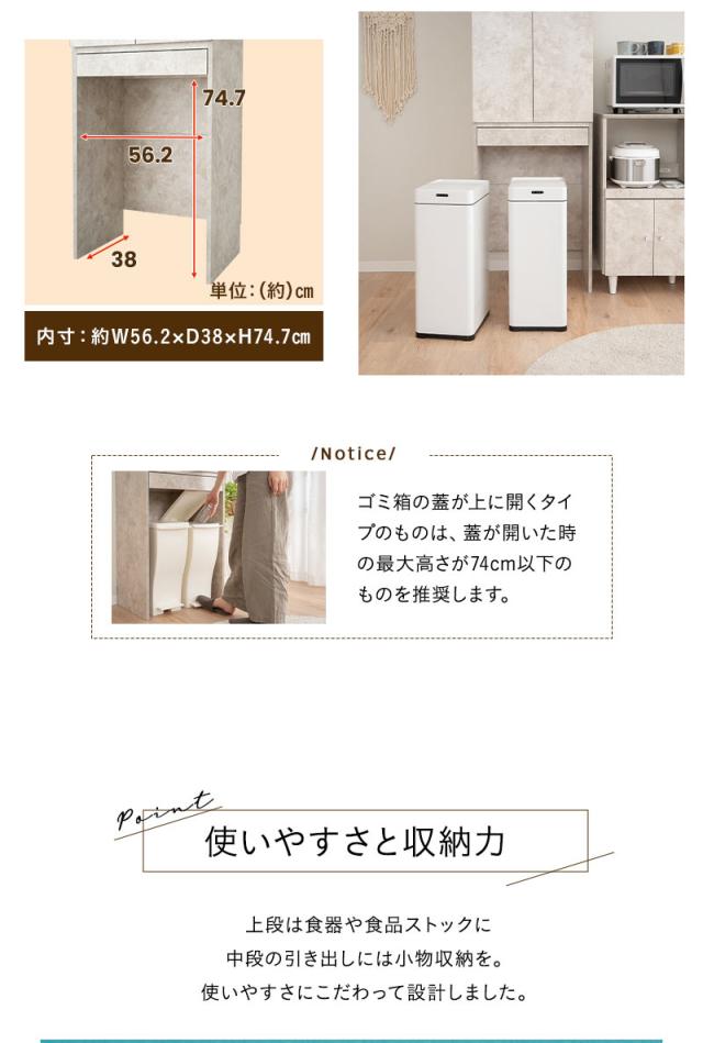 キッチンラック ゴミ箱上ラック ゴミ箱上収納 ダストボックス上収納 食器棚 ストック棚 幅60cm キッチン収納 コンパクト スリム