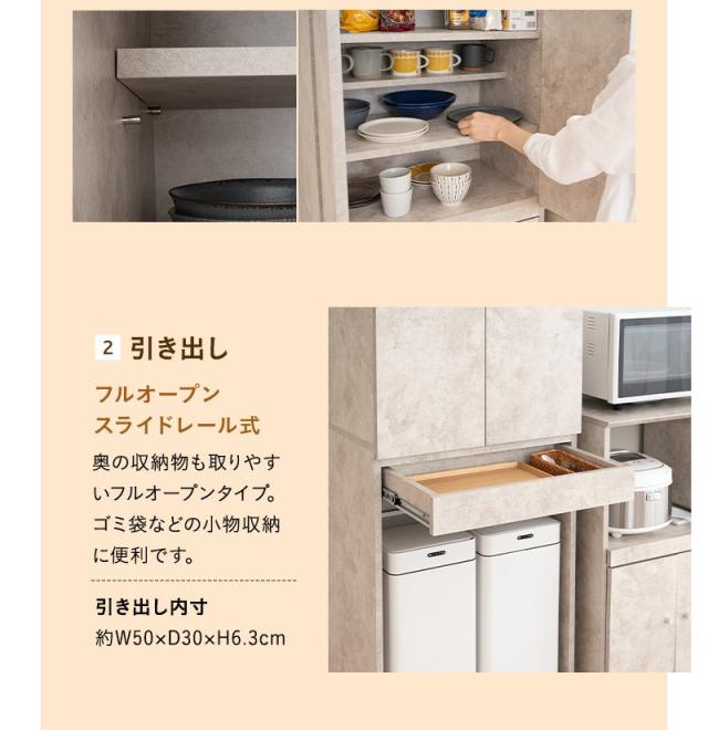 キッチンラック ゴミ箱上ラック ゴミ箱上収納 ダストボックス上収納 食器棚 ストック棚 幅60cm キッチン収納 コンパクト スリム