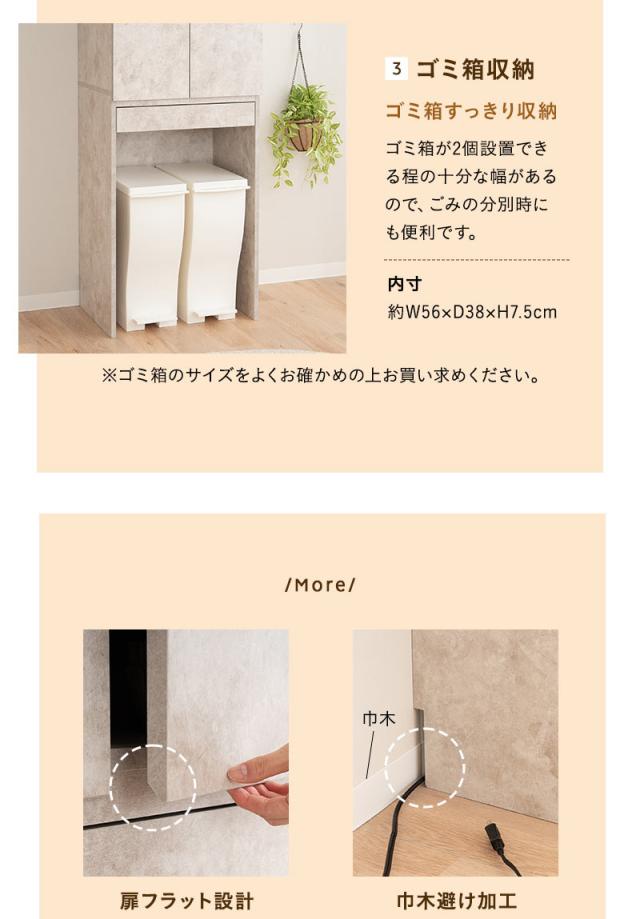 キッチンラック ゴミ箱上ラック ゴミ箱上収納 ダストボックス上収納 食器棚 ストック棚 幅60cm キッチン収納 コンパクト スリム