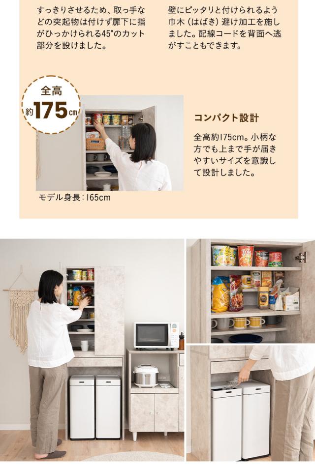 キッチンラック ゴミ箱上ラック ゴミ箱上収納 ダストボックス上収納 食器棚 ストック棚 幅60cm キッチン収納 コンパクト スリム