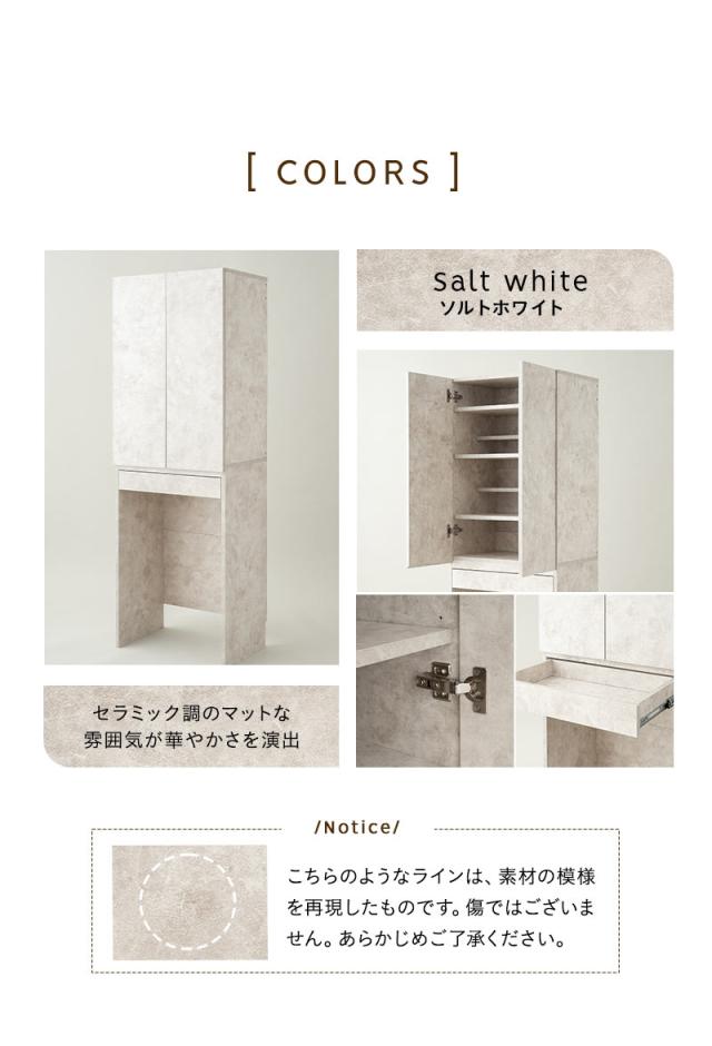 キッチンラック ゴミ箱上ラック ゴミ箱上収納 ダストボックス上収納 食器棚 ストック棚 幅60cm キッチン収納 コンパクト スリム