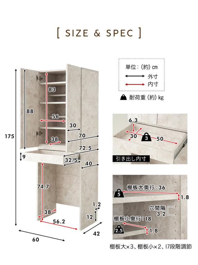 キッチンラック ゴミ箱上ラック ゴミ箱上収納 ダストボックス上収納 食器棚 ストック棚 幅60cm キッチン収納 コンパクト スリム