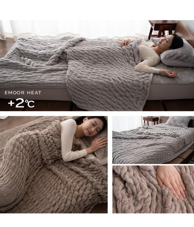 くしゅくしゅ毛布 毛布 ブランケット 掛け布団 シングル 吸湿発熱 +2℃ 静電気防止 冬用 防寒 あったか HEAT