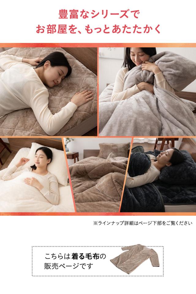 着る毛布 ガウン ルームウェア 部屋着 毛布 ブランケット 105cm丈 フリーサイズ ポケット付き 吸湿発熱 +2℃ 静電気防止 冬用 防寒 あったか HEAT