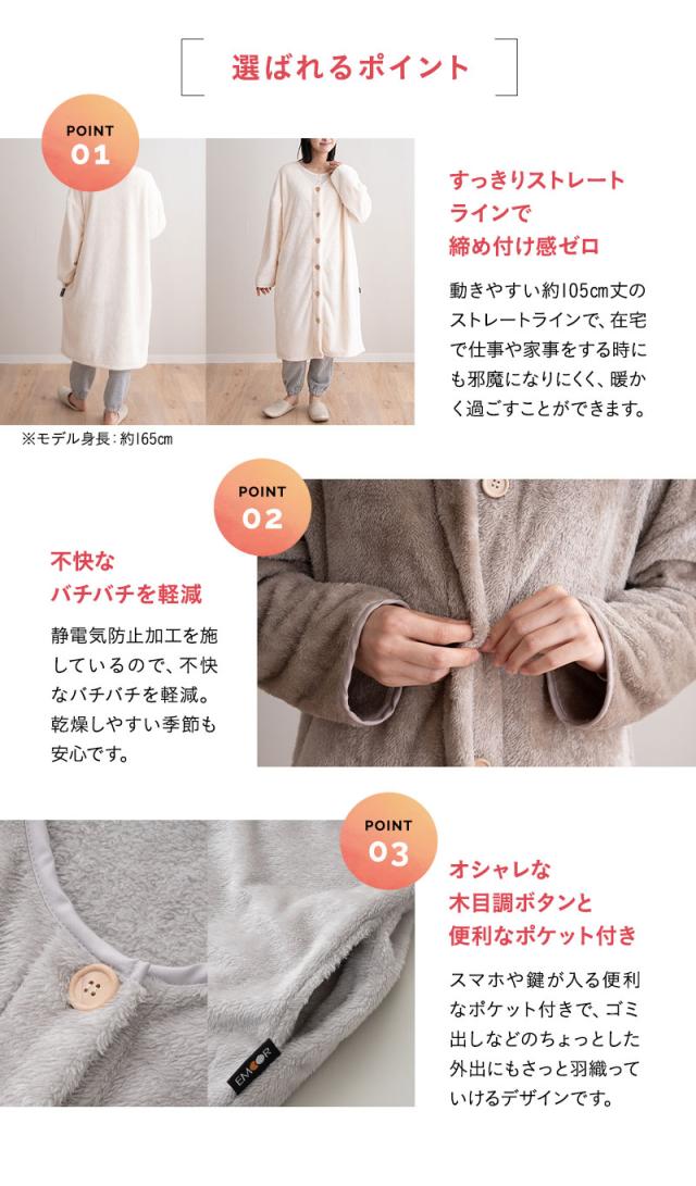 着る毛布 ガウン ルームウェア 部屋着 毛布 ブランケット 105cm丈 フリーサイズ ポケット付き 吸湿発熱 +2℃ 静電気防止 冬用 防寒 あったか HEAT