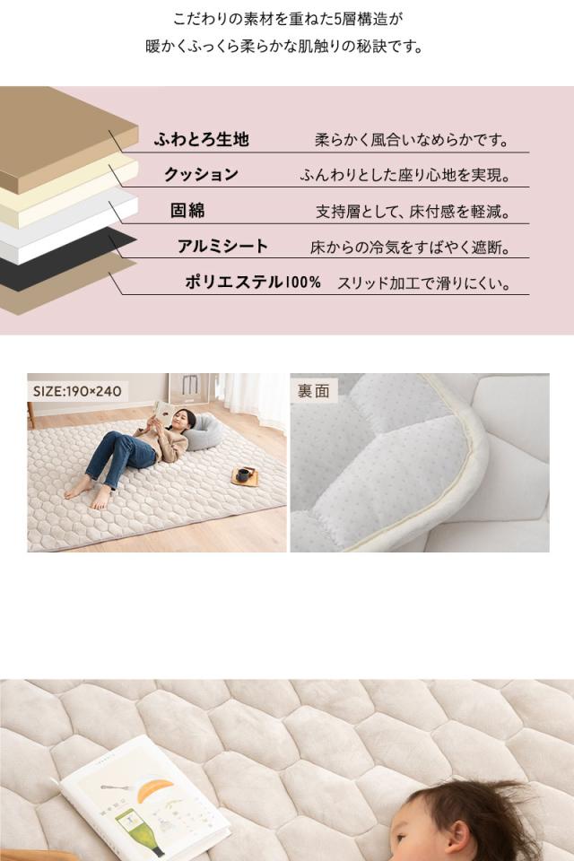 至福の睡眠 ラグ ラグマット カーペット 絨毯 敷きパッド 長方形 正方形 しっとり