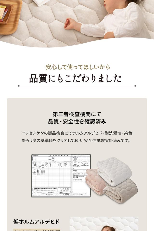 至福の睡眠 ラグ ラグマット カーペット 絨毯 敷きパッド 長方形 正方形 しっとり