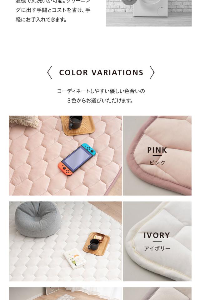 至福の睡眠 ラグ ラグマット カーペット 絨毯 敷きパッド 長方形 正方形 しっとり