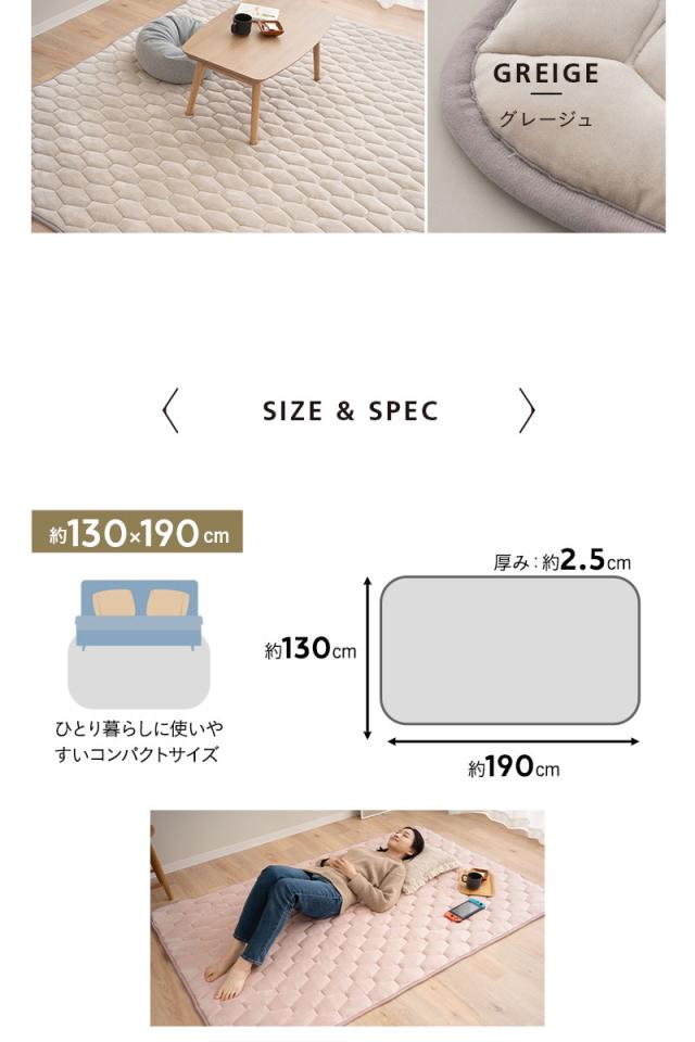 至福の睡眠 ラグ ラグマット カーペット 絨毯 敷きパッド 長方形 正方形 しっとり