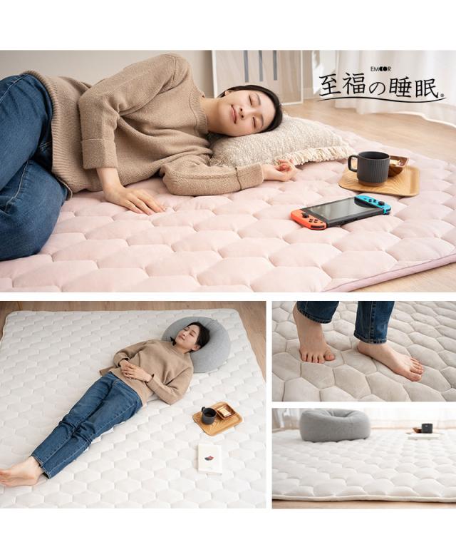 至福の睡眠 ラグ ラグマット カーペット 絨毯 敷きパッド 長方形 正方形 しっとり