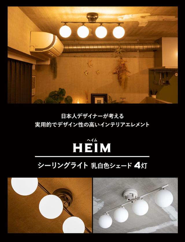 シーリングライト ライト 照明