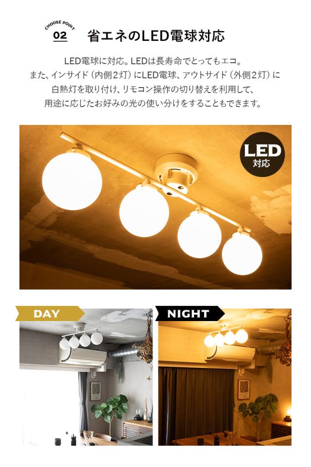 シーリングライト ライト 照明
