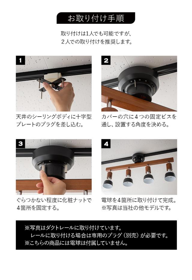 シーリングライト ライト 照明