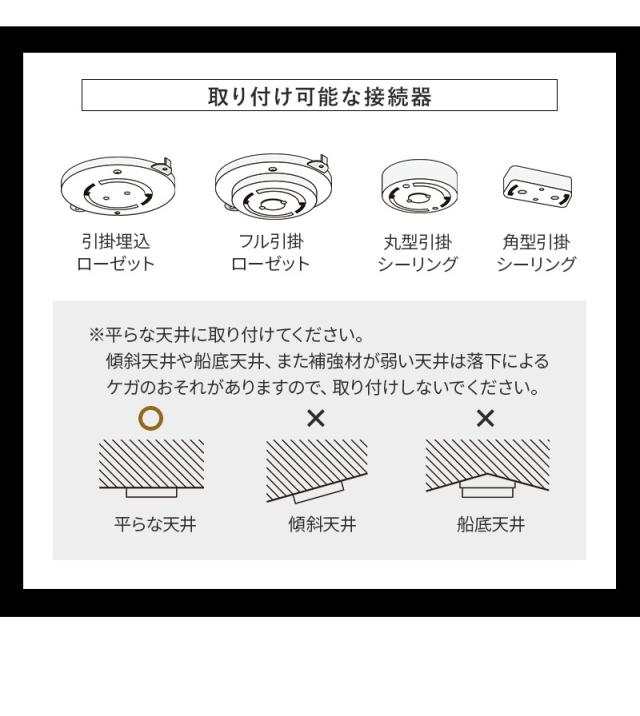 シーリングライト ライト 照明