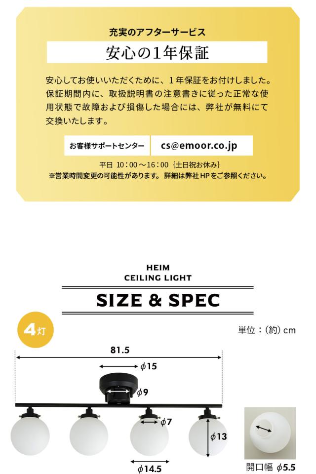 シーリングライト ライト 照明