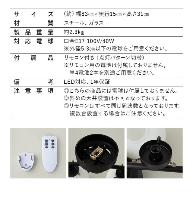 シーリングライト ライト 照明