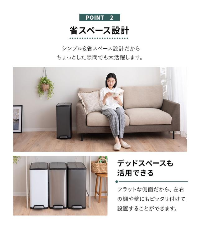 ゴミ箱 ダストボックス 32L ペダル バタフライ式 ロック付き バケツ付き ステンレス 32Lゴミ袋対応 スリム ふた付き 角型 スクエア