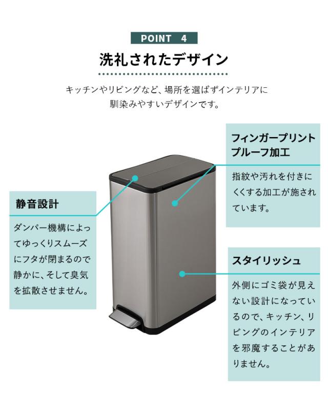ゴミ箱 ダストボックス 32L ペダル バタフライ式 ロック付き バケツ付き ステンレス 32Lゴミ袋対応 スリム ふた付き 角型 スクエア