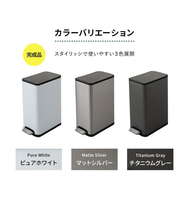 ゴミ箱 ダストボックス 32L ペダル バタフライ式 ロック付き バケツ付き ステンレス 32Lゴミ袋対応 スリム ふた付き 角型 スクエア