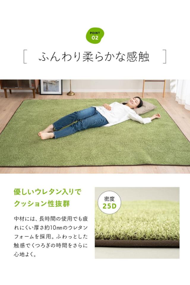 芝生生地 ラグ ラグマット カーペット 絨毯 長方形 正方形 ホットカーペット対応 床暖房対応 滑り止め加工 低ホルムアルデヒド