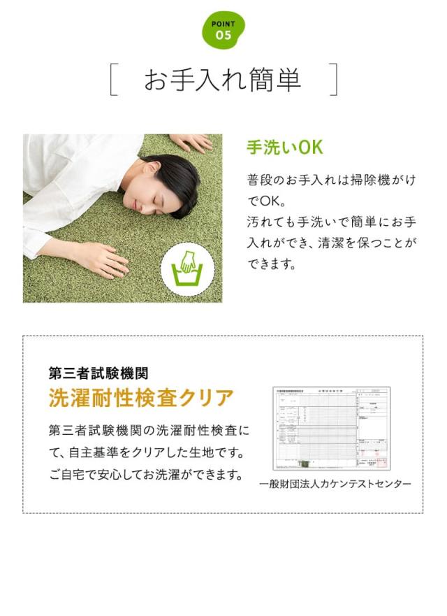 芝生生地 ラグ ラグマット カーペット 絨毯 長方形 正方形 ホットカーペット対応 床暖房対応 滑り止め加工 低ホルムアルデヒド