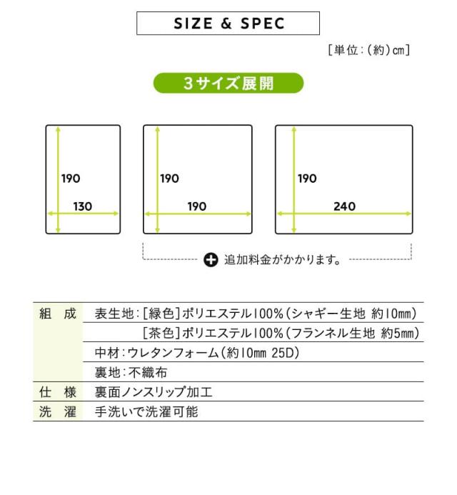 芝生生地 ラグ ラグマット カーペット 絨毯 長方形 正方形 ホットカーペット対応 床暖房対応 滑り止め加工 低ホルムアルデヒド