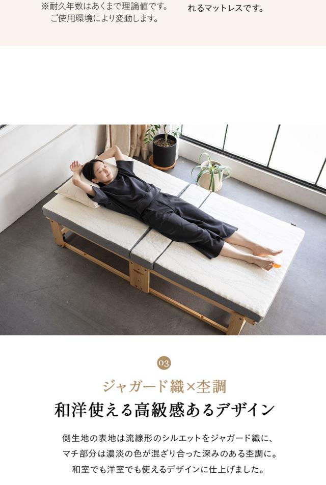 折りたたみベッド専用 マットレス シングル 変則3つ折り 折りたたみ 2層構造 滑り止め加工 敷いたまま折りたためる