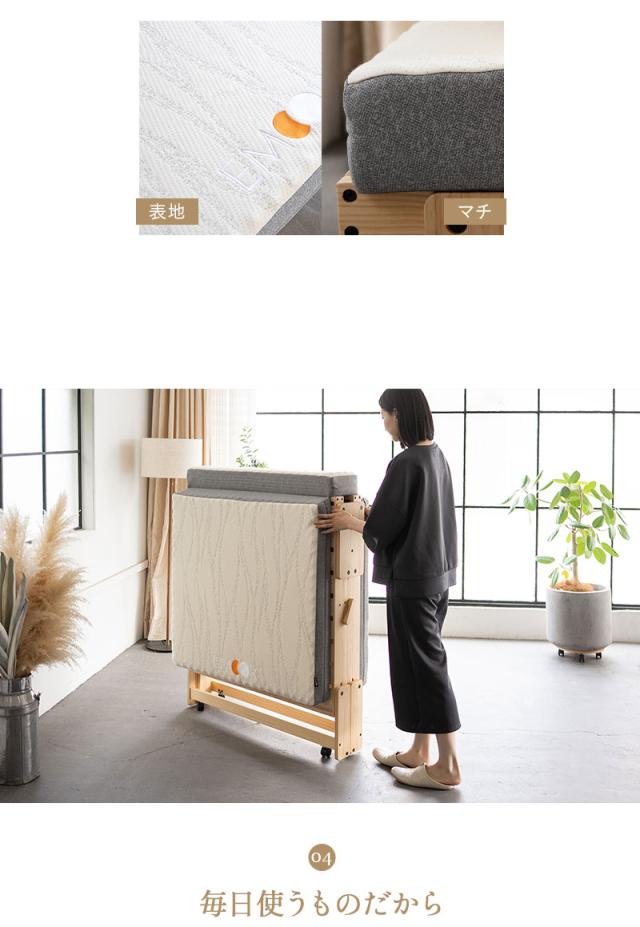 折りたたみベッド専用 マットレス シングル 変則3つ折り 折りたたみ 2層構造 滑り止め加工 敷いたまま折りたためる